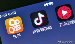 短视频限制内容,打造清朗网络空间