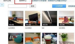 手机淘宝怎么录短视频,轻松打造吸睛短视频
