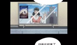 恐布漫画,暗黑世界的惊悚画卷