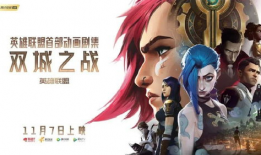 英雄联盟黄色漫画,黄色漫画背后的故事与启示