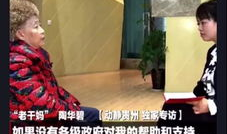 采访短视频,深度访谈背后的感人瞬间