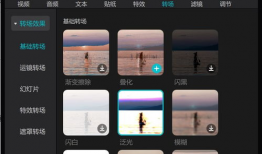 自学短视频制作,轻松掌握短视频制作技巧
