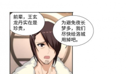 邪漫画小步,探寻黑暗中的光明之旅