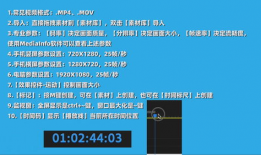 自学短视频制作,轻松掌握短视频制作技巧
